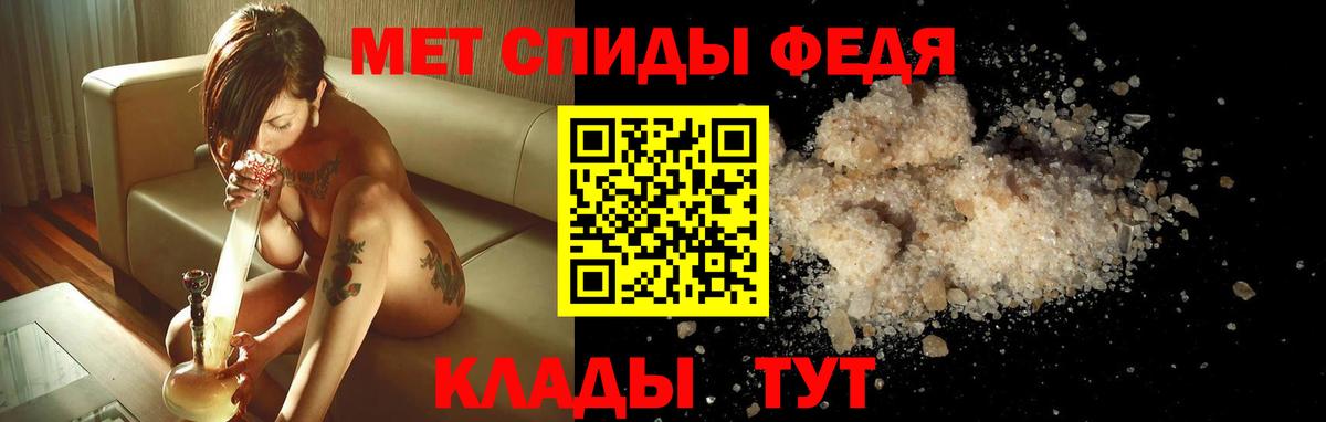 Amphetamine Розовый Можга
