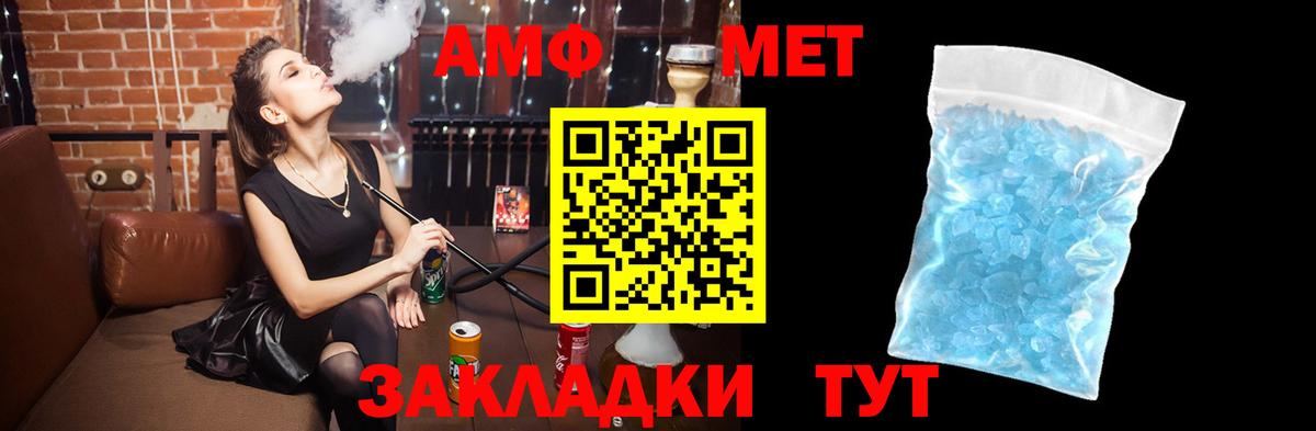 Amphetamine 98%  АМФЕТАМИН  Амфетамин  Можга  Вход с VPN 