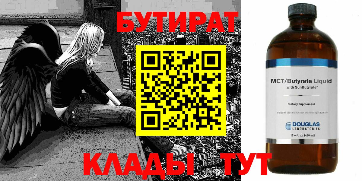 ГАШИШ  ГАШИШ  Вход с VPN  Канабис  Можга  Меф   Cocaine 
