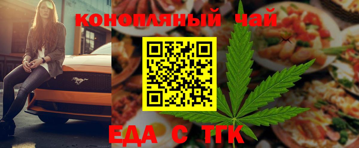 Canna-Cookies конопля  Вход с VPN  Можга 