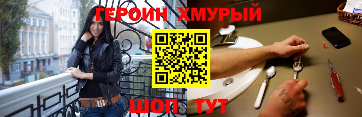Codein Можга