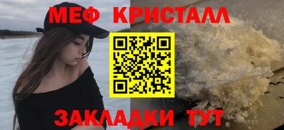 кокаин Волжск
