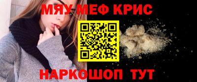 кокаин премиум Волжский