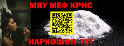 кокаин Волжск