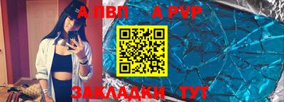 кокаин премиум Волжский