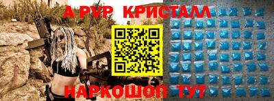 кокаин Волжск