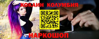кокаин Волжск