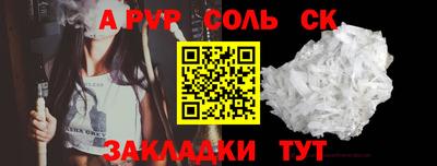 марихуана Волгодонск