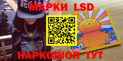 марихуана Волгодонск
