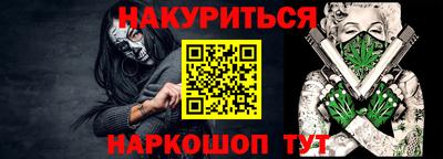 марихуана Волгодонск