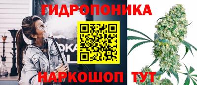 марихуана Волгодонск