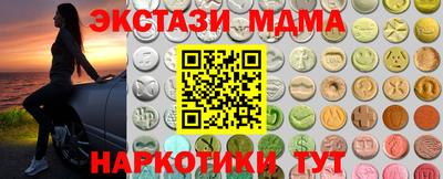 кокаин Волжск