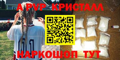 кокаин премиум Волжский