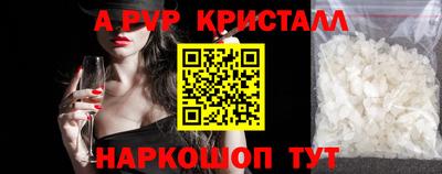 кокаин Волжск