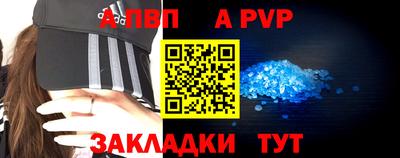 кокаин Волжск