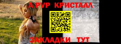 кокаин Волжск