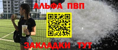 кокаин премиум Волжский