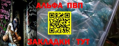 марихуана Волгодонск