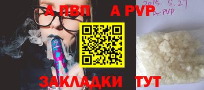 кокаин премиум Волжский