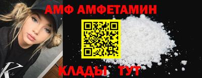 кокаин Волжск
