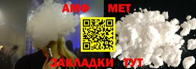 кокаин Волжск