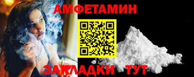 кокаин Волжск