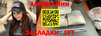 кокаин Волжск