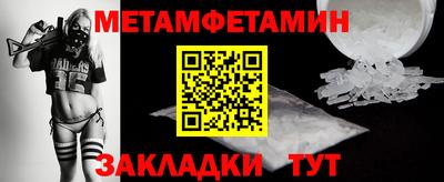 марихуана Волгодонск