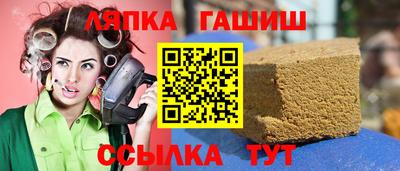 марихуана Волгодонск