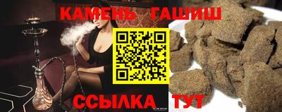 марихуана Волгодонск