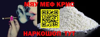кокаин Волжск