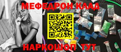 кокаин премиум Волжский