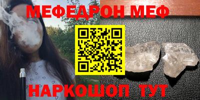 кокаин Волжск
