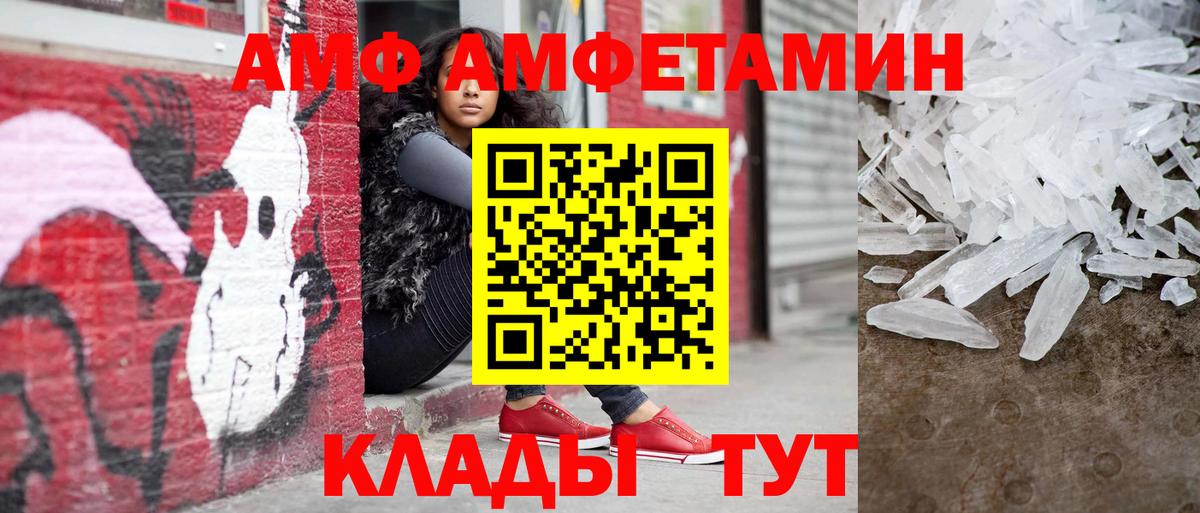 Можга  Первитин винт  Вход с VPN 