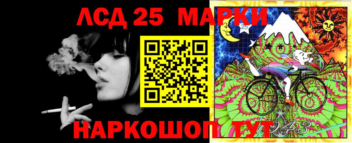 Марки N-bome 1,5мг  Марки N-bome 1,5мг  Можга  Вход с VPN 