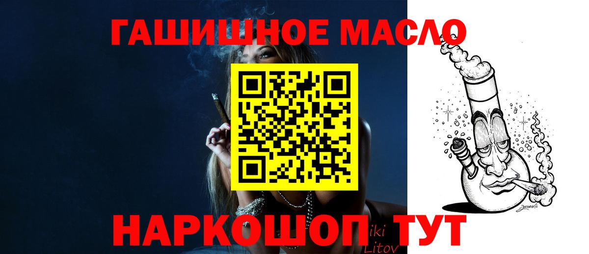 Дистиллят ТГК вейп с тгк  Дистиллят ТГК THC oil  Можга  Вход с VPN 