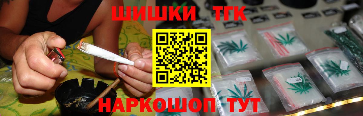 МАРИХУАНА LSD WEED  Марихуана марихуана  Можга  Вход с VPN 